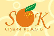 Логотип студия красоты "SOK"