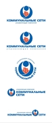 Логотип "Коммунальные сети"