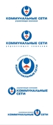 Логотип "Коммунальные сети"