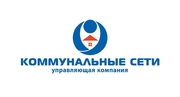 Логотип "Коммунальные сети"