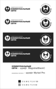 Логотип "Коммунальные сети"